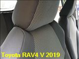 Uszyte Pokrowce samochodowe Toyota RAV4 V 2019