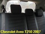 Uszyte Pokrowce samochodowe Chevrolet Aveo T250
