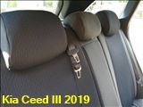 Uszyte Pokrowce samochodowe Kia Ceed III 2019